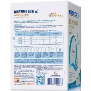 合生元(BIOSTIME) 金装 较大婴儿配方奶粉 1段